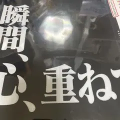 一番くじ　エヴァG賞