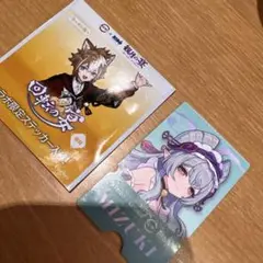 原神　シリアルコード未使用