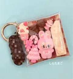 ガチャ詰めポーチ