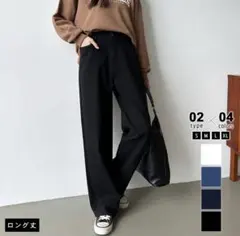 裏起毛　ウエストゴム　デニム　ブラック　ロング丈　L