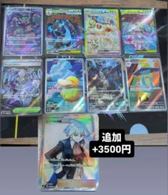 メガリザードンX ex MA イーブイex SAR など レアまとめ売り