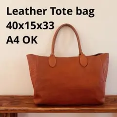 レザートートバッグ シボ革 A4可 ブラウン マチ15 cmのサムネイル