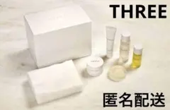 THREE リズムコンフォート スキンケアセット R 6点セット