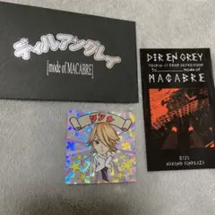 2026年最新】dir en grey ステッカー shinyaの人気アイテム - メルカリ