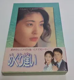 2025年最新】福山雅治dvdの人気アイテム - メルカリ