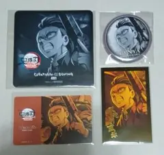 鬼滅の刃 不死川玄弥 ufotable DINING お楽しみくじ 景品 4点