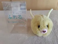 【値下げ】【美品】ふれる　ぬいぐるみポーチ