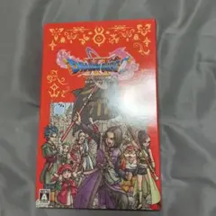 ドラゴンクエストXI S 過ぎ去りし時を求めて