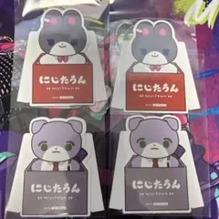 にじたうん 特典