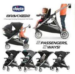 CHICCO　BRAVO　FOR2 トラベルシステムのサムネイル