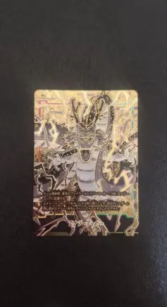 ゆ*ー様 ドラゴンボール フュージョンワールド エナジーマーカー 神龍