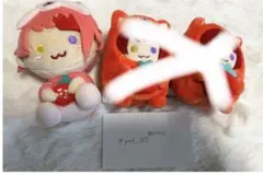 莉犬くんぬいぐるみ