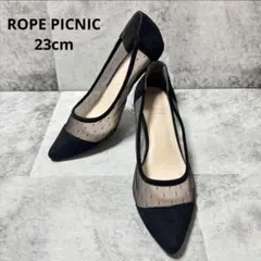 【ROPE PICNIC】美品❣️ 黒 ブラック パンプス レース ベロアスエード