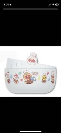 アンパンマンクラブ　ザル　ボウル　セット