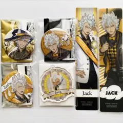 ツイステ ジャック セット