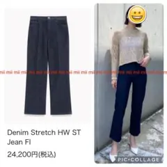 ✤2023SS セオリー Theory ストレート デニムパンツ✤のサムネイル