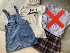 size150〜160　秋冬物 3点セット　ニットワンピース　ジャンパースカート