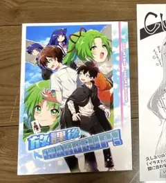 2025年最新】ポスター ひぐらしのなく頃にの人気アイテム - メルカリ