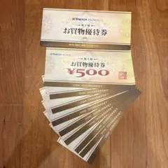 ヤマダ電機株主優待 お買物優待券 9500円分