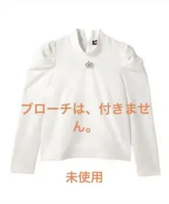 マリークワント　トップス