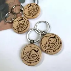 【匿名配送】木製マタニティーキーホルダー 妊婦さんのお守り 2個セット
