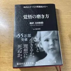 Item thumbnail for item e46ac4db-937e-4eea-9828-536858c60662