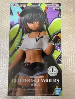 ねくねっとガールズスリーブコレクション アマツツミ 愛 - メルカリ