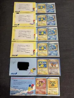 ポケモンカード ANAスペシャル99バージョン