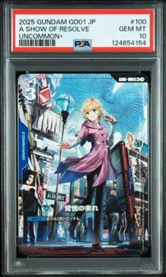 2025年最新】覚悟 パラレルの人気アイテム - メルカリ