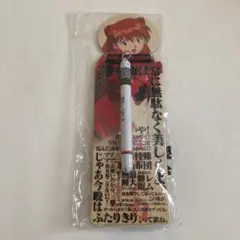 一番くじ　新世紀エヴァンゲリオン 壱　ネックストラップペン賞　アスカ