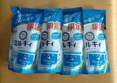 ミルキィ ボディソープ