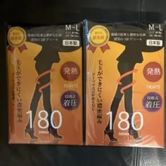 AKI YANO 180デニール タイツ M-Lのサムネイル