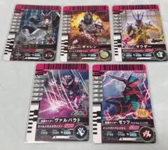 ガンバライドクロニクル 3 ガンバレジェンズ