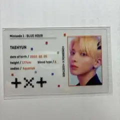 2026年最新】txt blue hourの人気アイテム - メルカリ