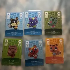 あつまれどうぶつの森 amiiboカード リス住民6枚セット