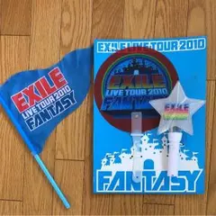 EXILE 2010 LIVE TOUR グッズ