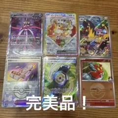 ポケカ レアカードまとめ売りイーブイex SARなど (おまけ付き)