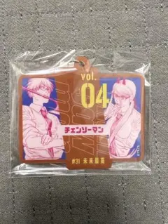 チェンソーマン オリジナルカット キーホルダー デンジ パワー