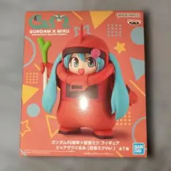 ガンダム45周年×初音ミク シャアザクぐるみ フィギュア