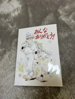 忍たま乱太郎　ドクタケ忍者隊最強の軍師　入場特典　第10弾　ありがとうカード
