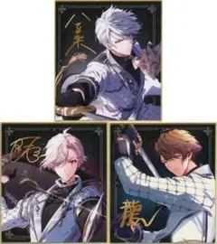 アイドリッシュセブン　アイナナ　八乙女楽　ミニ色紙　3点セット