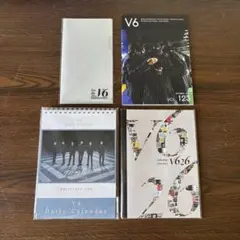 2026年最新】v6会報の人気アイテム - メルカリ