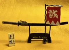 刀フィギュア　組み合わせに疑問