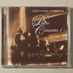 フジコ・ヘミング / チャイコフスキー:ピアノ協奏曲 第1番 他