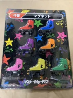 キスマイ　一番くじ　マグネット