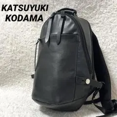 ✨美品✨ KATSUYUKI KODAMA リュック 2層式 オールレザー 黒のサムネイル
