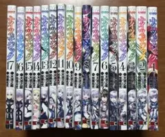 ナイツ＆マジック 全17巻セット　ポストカード4枚付き　ほぼ初版