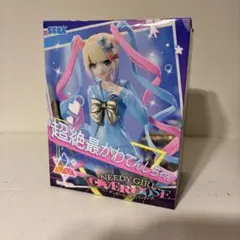 NEEDY GIRL OVERDOSE 超絶最かわてんしちゃん