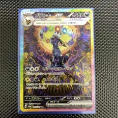 完全美品①】【センタリング良好】ブラッキー ex SAR - メルカリ