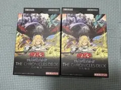 未開封】遊戯王OCG THE CHRONICLES DECK 白の物語3box - メルカリ